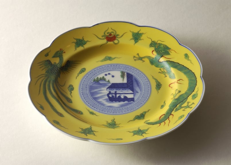 竜鳳凰錦手黄地 盛皿（アウトレット品） | WEB有田陶器市 ｜ 深川製磁