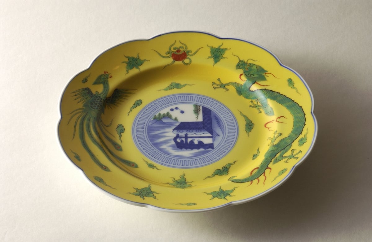 深川製磁、竜鳳凰錦手黄地冠付台付6寸飾 深川製磁 竜鳳凰錦手黄地冠付台付6寸飾