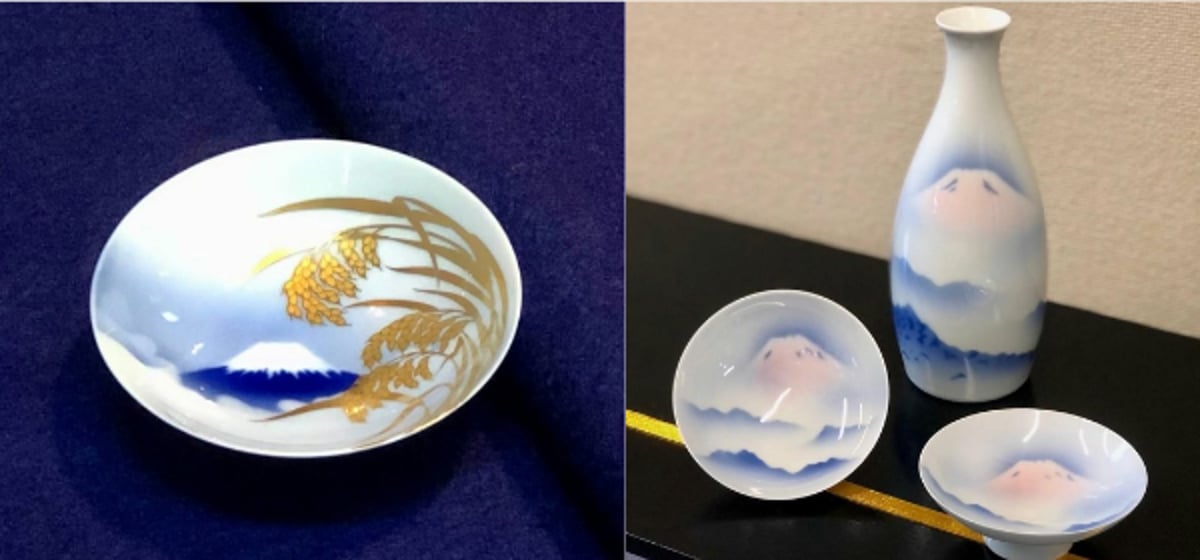 深川製磁　富士山　盃　猪口 深川製磁富士山盃猪口