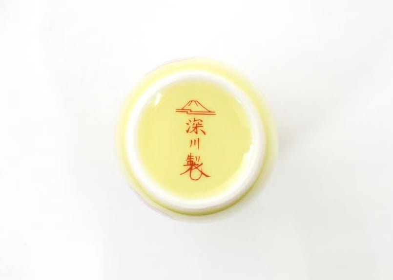 黄・梅 みちのく3号花生（アウトレット品） | WEB有田陶器市 ｜ 深川製