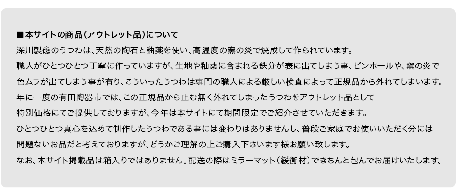 【未使用品】深川製 染付 木蓮 ケーキ皿 直径 約20cm 宮内庁御用達 Yahoo!オークション - 「宮内庁御用達 深川製」の落札相場・落札価格