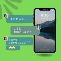 前向きに人生を好転させる★LINEチャット占い★
