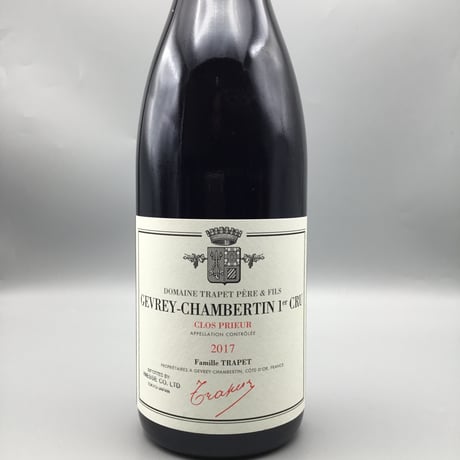 Gevrey-Chambertin 1er Clos Prieur 2017/Domaine Trapet P&F G・シャンベルタン 1er クロ・プリュール 2017/トラペ P&F
