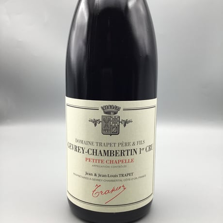 Gevrey-Chambertin 1er Petite Chapelle 2015/Domaine Trapet P&F G・シャンベルタン 1er プティット・シャペル 2015/トラペ P&F