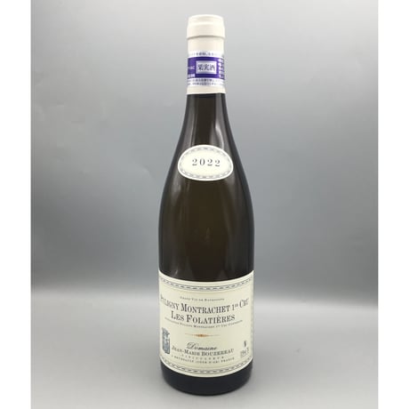 P-Montrachet 1er  Les Folatieres  2022 Jean-Marie Bouzereau ジャン・マリー・ブズロー