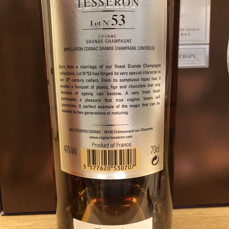 テセロン LOT53 リーデル・グラスセット | SAKE-BOUTIQUE SEKIYA