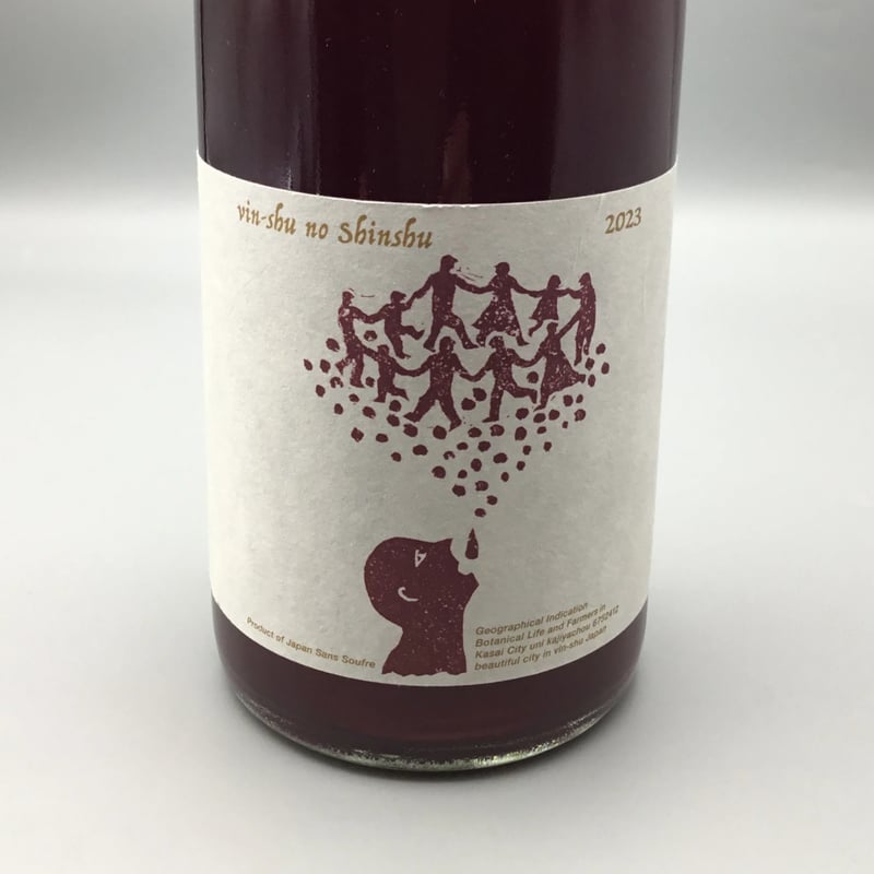 vin-shu no sinshu 2023/Botanical Life_ボタニカル・ライフ