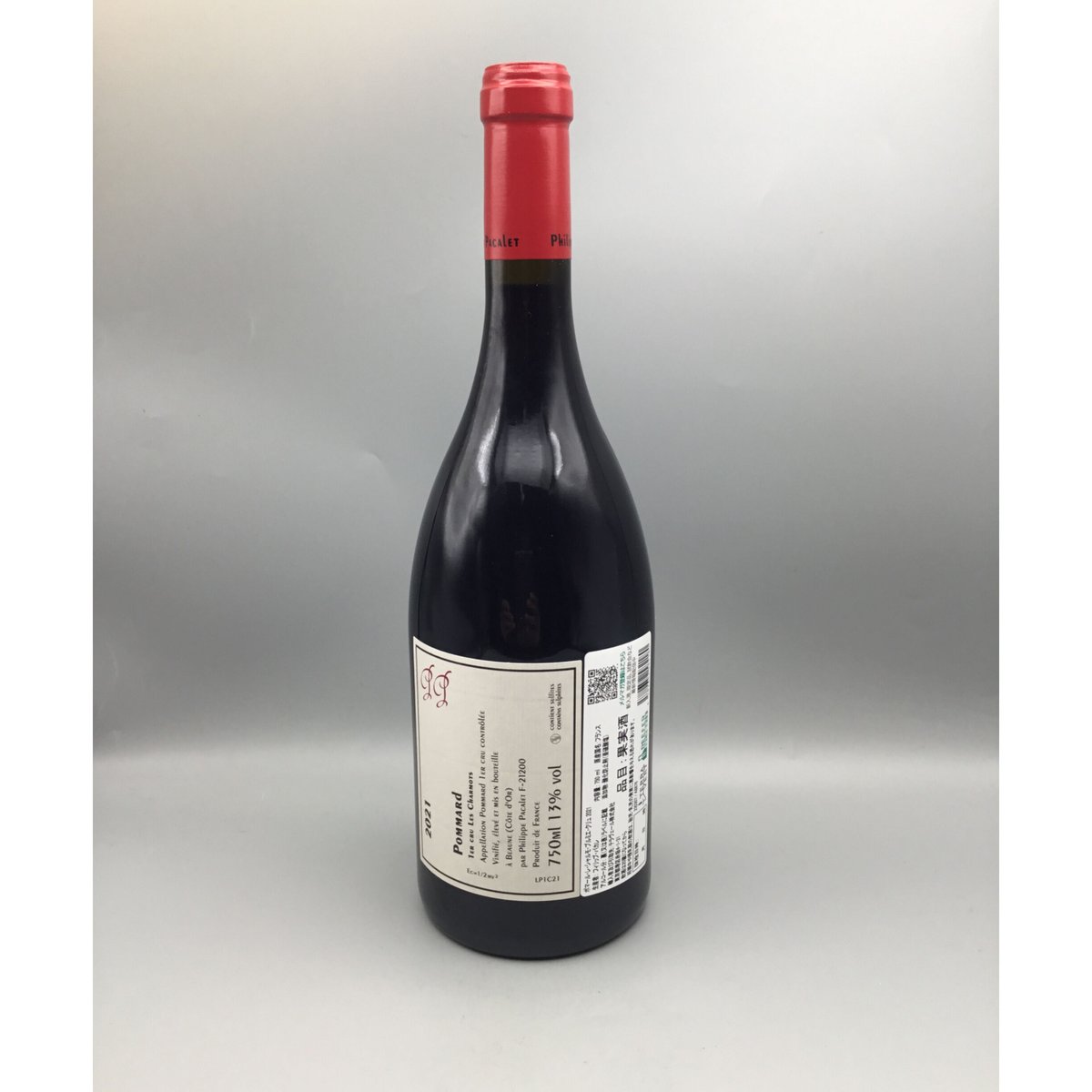 Pommard 1er 