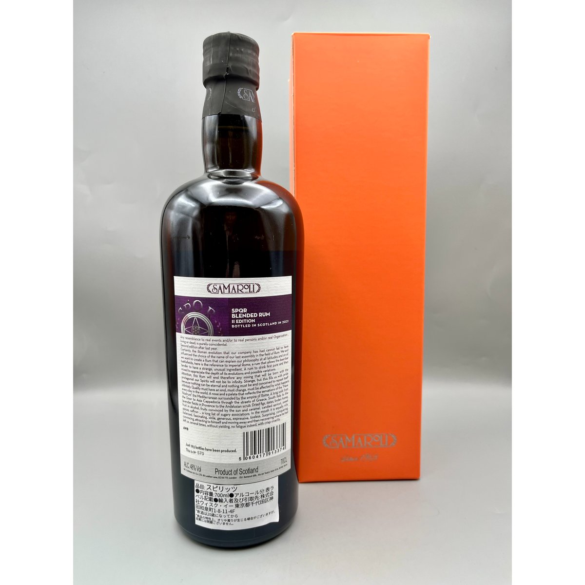 サマローリ SPQR ブレンデッドラム 2021エディション 48% 700ml | SAKE