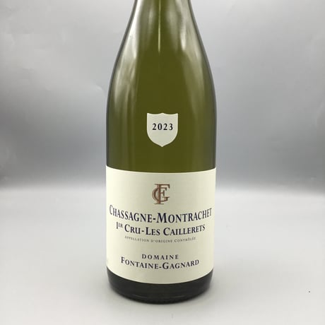 Chassagne-Montrachet 1ER Les Caillerets 2023/Fontaine-Gagnard シャサーニュ・M 1er レ・カイユレ 2023/フォンテーヌ・ガニャール