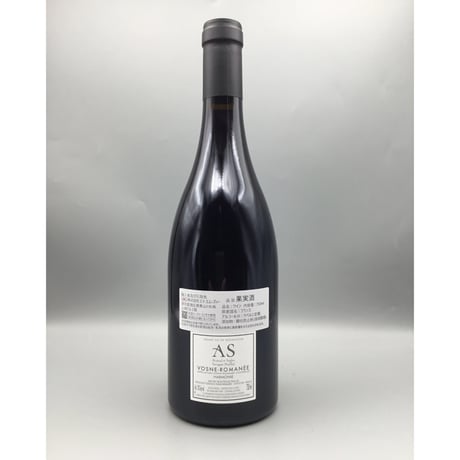 Vosne-Romanee Harmonie 2023 / Arnaud&Sophie Sirugue Noellat  アルノー＆ソフィー シリュグ・ノエラ