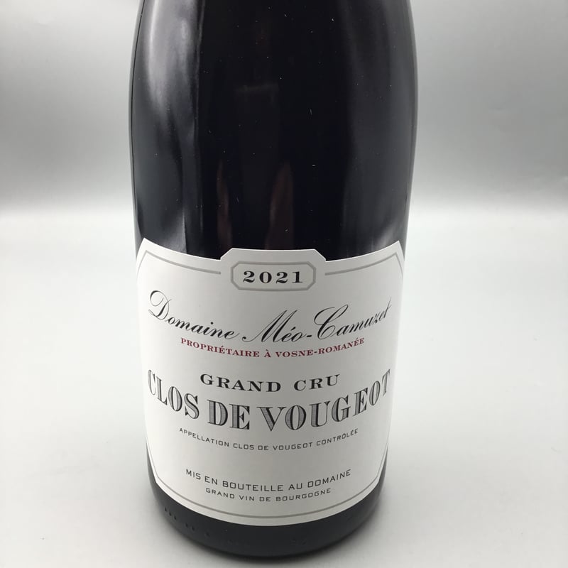 Nuits-St-Georges & Clos-de-Vougeot 2本セット Nuits-St