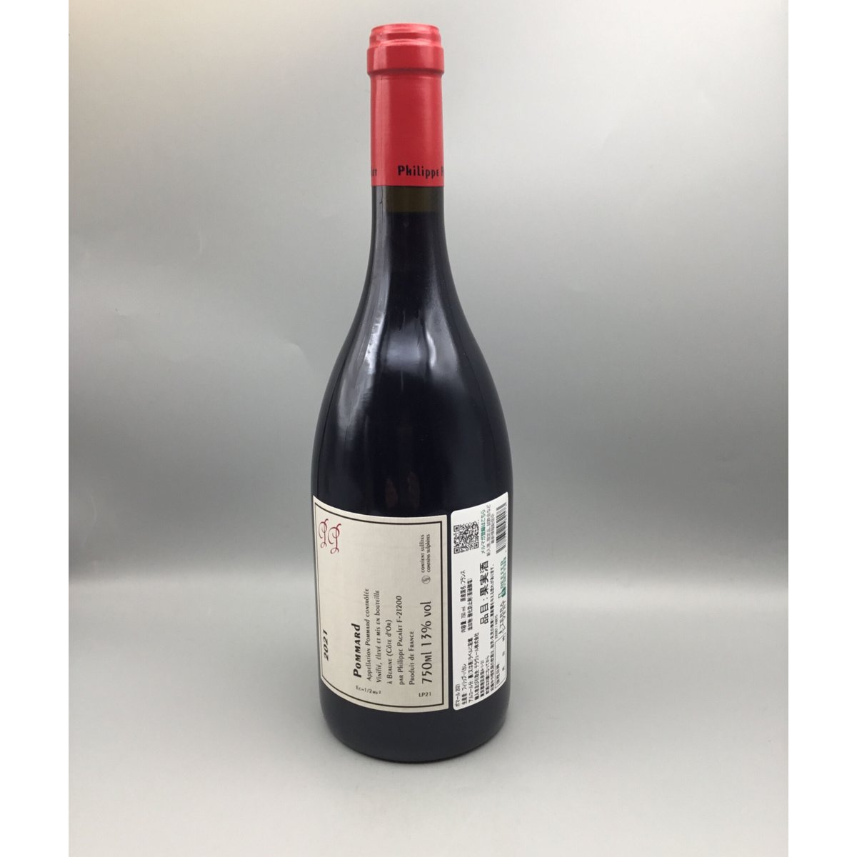 Pommard 2021 / Philippe Pacalet ポマール 2021 フィリッ