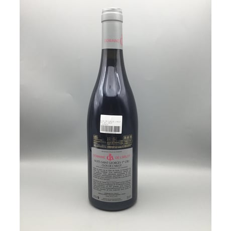 NSG 1er Clos De L’Arlot 2017 / Domaine  de l'Arlot　ニュイ・サン・ジョルジュ　1ＥＲ　クロ・ド・ラルロ /  ドメーヌ・ラルロ