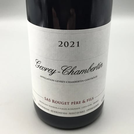 Gevrey-Chambertin 2021 Sas Rouget P&F & Meo Camuzet F&S  ジュヴレイ・シャンベルタン2本セット