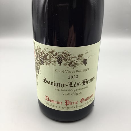 Savigny-Les-Beaune v.v 2022 Pierre Guillemot ピエール・ギュモ