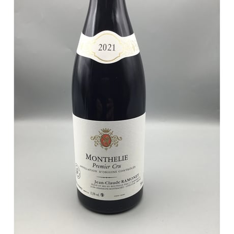 Monthelie 1er Rouge 2021/Ramonet モンテリー 1er ルージュ　ラモネ