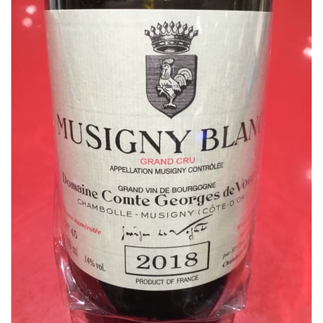 Musigny Blanc 2018/Domaine Comte Georges de Vogüéミュジニー・ブラン 2018 /ドメーヌ・コント・ジョルジュ・ド・ヴォギュエ