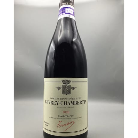 Gevrey-Chambertin Ostrea 2020/Domaine Trapet P Et F ジュヴレイ・シャンベルタン  オストレア 2020/トラペ・ペール・エ・フィス