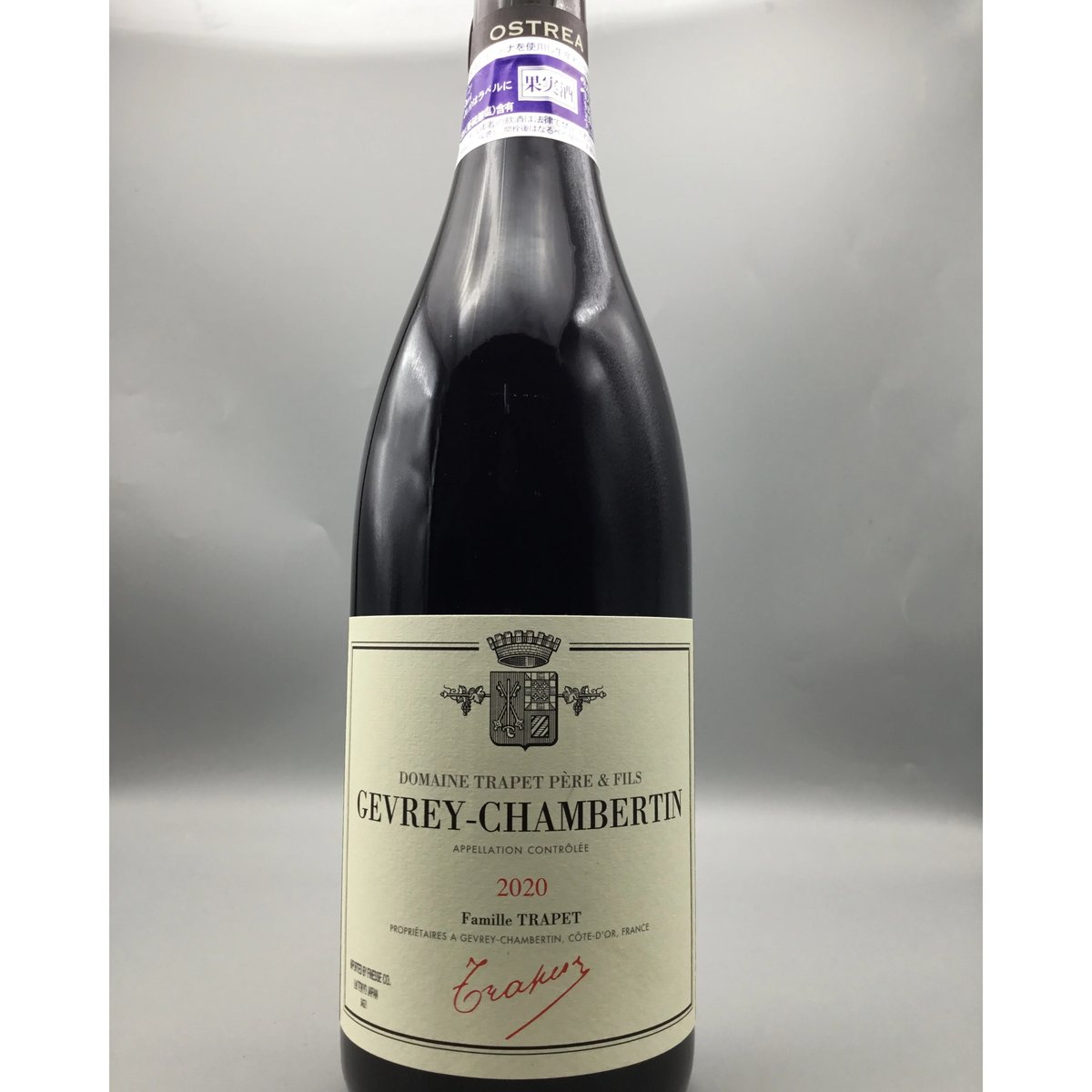 Gevrey-Chambertin Ostrea 2020/Domaine Trapet P