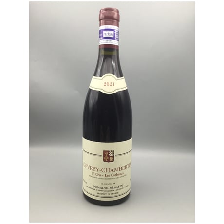 Gevrey-Chambertin 1er Les Corbeaux 2021/Serafin Pere & Fils 1er レ・コルボー 2021/セラファンＰ＆Ｆ