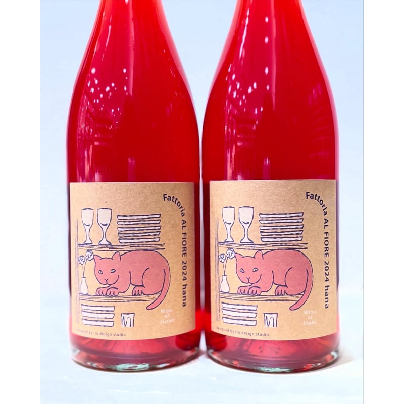 hana 2024 FATTORIA AL FIORE(ﾌｧｯﾄﾘｱｱﾙﾌｨｵｰﾚ）宮城【自然