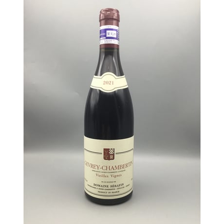 Gevrey-Chambertin Vieilles Vignes 2021/Serafin Pere & Fils ジュヴレイ・シャンベルタン　Ｖ・Ｖ 2021/セラファンＰ＆Ｆ