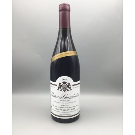 Charmes Chambertin Tres V.V 2014/Domaine Joseph Roty シャルム・シャンベルタン トレ・ヴィエイユ・ヴィーニュ 2014/ジョセフ・ロティ