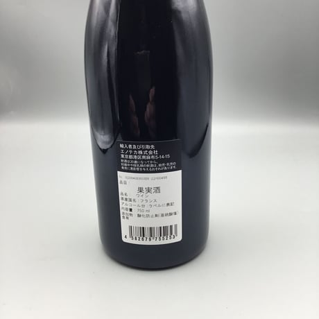 Vosne Romanee 1er Les Beaux Monts 2019 / Jean Grivot  ジャン・グリヴォー