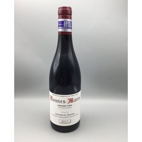 Bonnes-Mares GC 2017/Georges Roumier&Bonnes-Mares  2017/Vogüé　G・ルーミエ＆ヴォギュエ　セット
