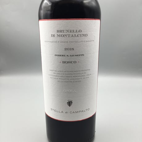 Brunello Di Montalcino Bosco 2018 S.Giuseppe ブルネッロ　ボスコ　2018　サン・ジュゼッペ