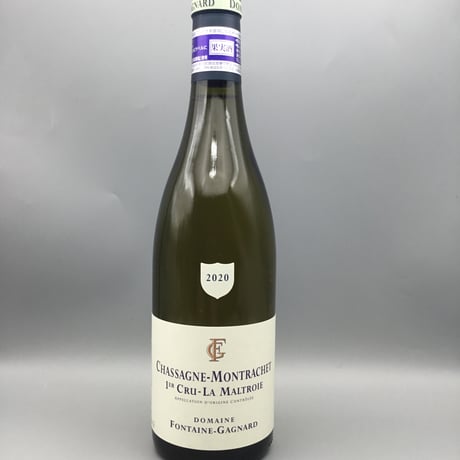 Chassagne-Montrachet 1ER  Maltroie B 2020/Fontaine-Gagnard シャサーニュ・M 1er マルトロワ・Ｂ 2018/フォンテーヌ・ガニャール