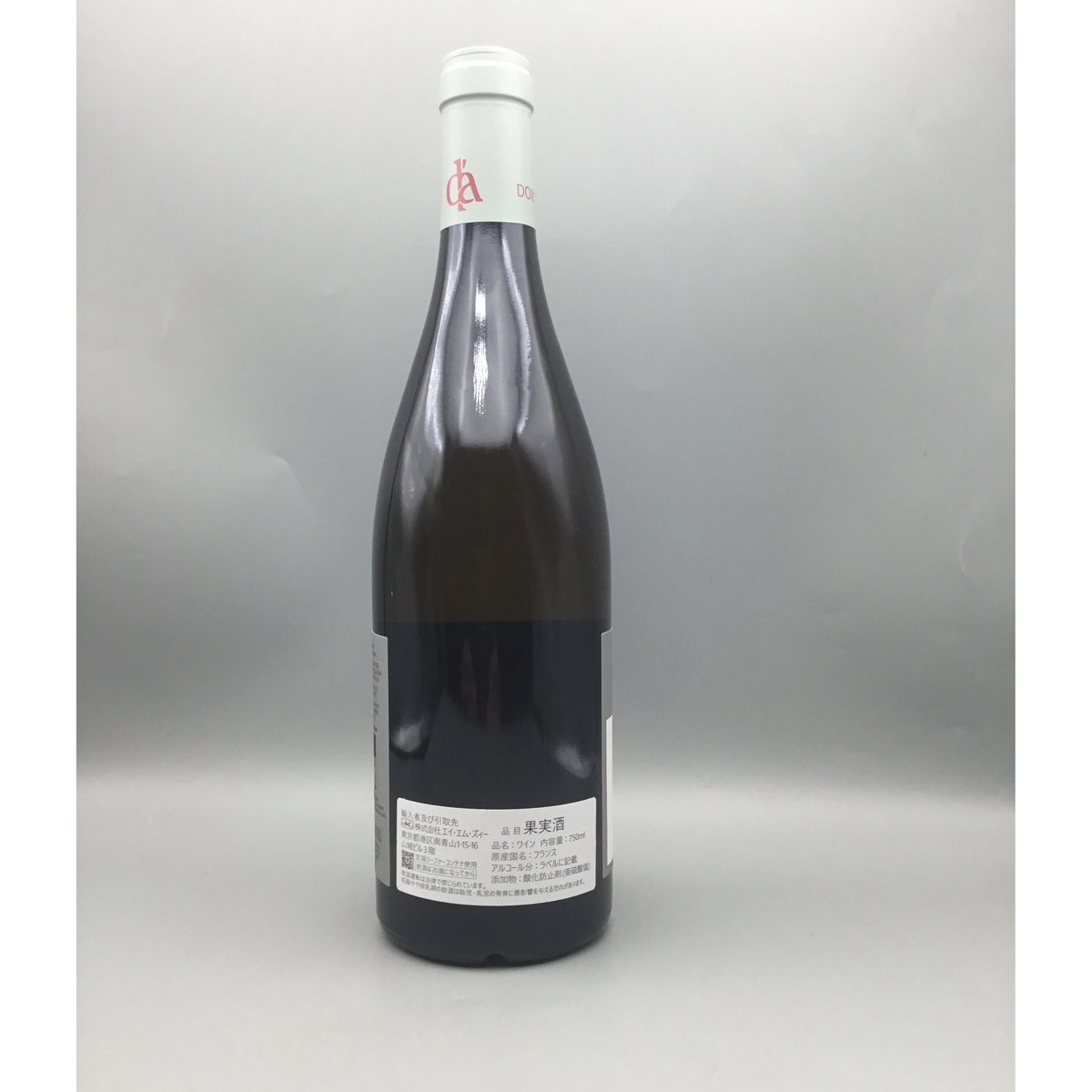 その他 Domaine de l'Arlot Clos de l'Arlot blanc Domaine_de_L_Arlot_Clos_de_L_A