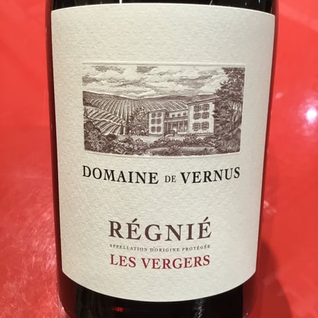 Regnie  Les Vergers 2019 / Domaine De Vernus レ二エ・レ・ヴェルジェ　ドメーヌ　ヴェルニュス
