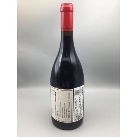 Ruchottes Chambertin Grand Cru 2021 / Philippe Pacalet  リュショット 2021 フィリップ・パカレ