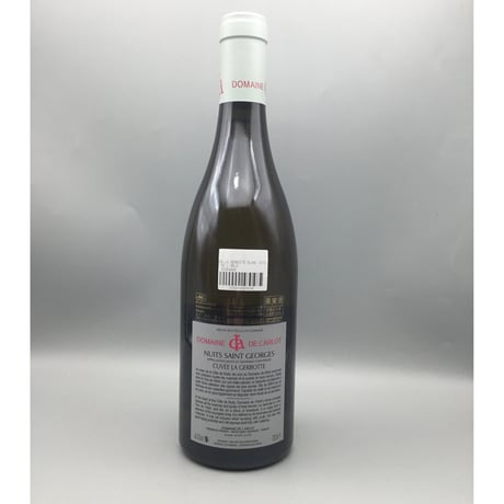 NSG Blanc 1er Cuvée La Gerbotte 2018 / Domaine  de l'Arlot　1er　キュヴェ・ラ・ジェルボット  /  ドメーヌ・ラルロ