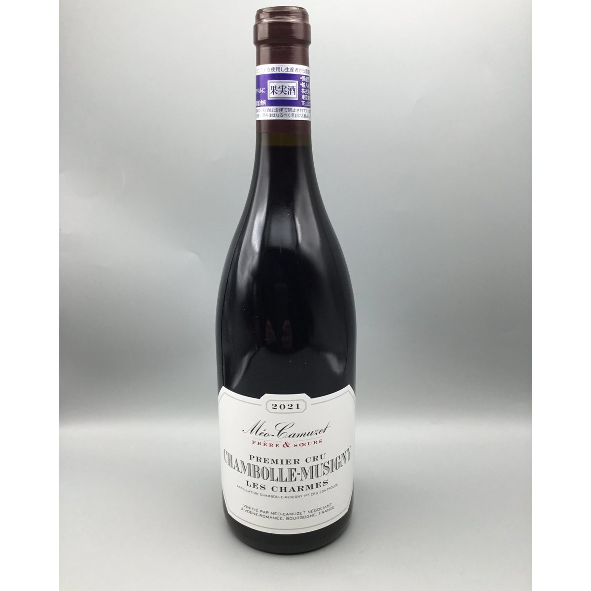 希少　早い者勝ち！ニュイ・サン・ジョルジュ 1er Cru 2017 2本セット 希少 早い者勝ち！ニュイ・サン・ジョルジュ 1er Cru 2017 2本セット