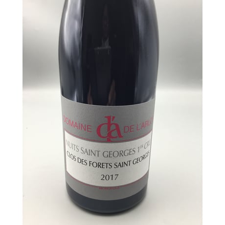 NSG 1er Clos Des Forêts Saint Georges 2017  Domaine  de l'Arlot クロ デ フォレ サン ジョルジュ ドメーヌ ラルロ