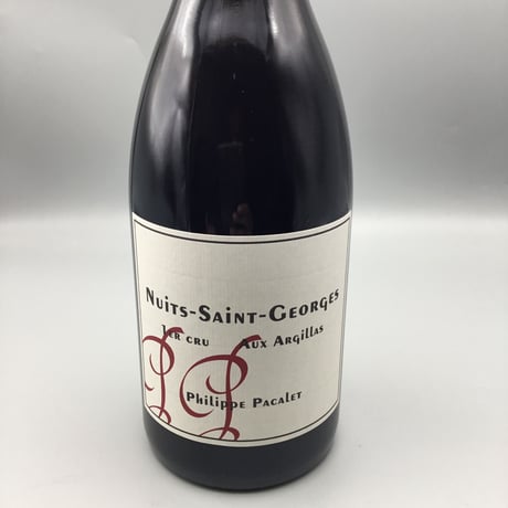 Nuits Saint Georges 1er Aux Argillas 2021 / Philippe Pacalet  オー・アルジラ 2021 フィリップ・パカレ