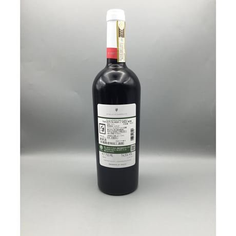 Brunello Di Montalcino Vclc 2016 S.Giuseppe ブルネッロ　クルヴァ　2016　サン・ジュゼッペ