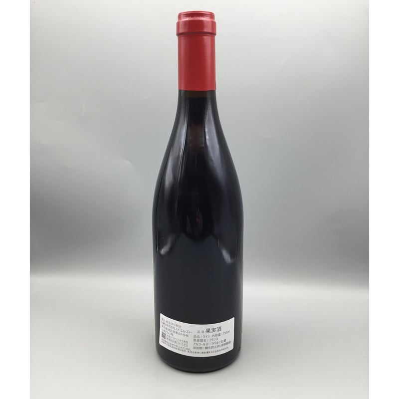 Vosne Romanée V.V 2022 / Domaine ROBERT SIRUGUE