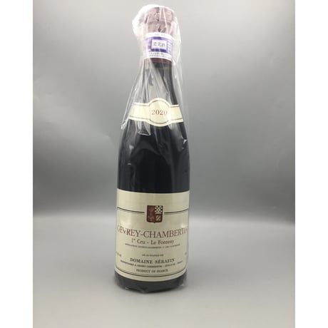 Gevrey-Chambertin 1er Le Fonteny 2020/Serafin Pere & Fils 1er ル・フォントニィ 2020/セラファンＰ＆Ｆ