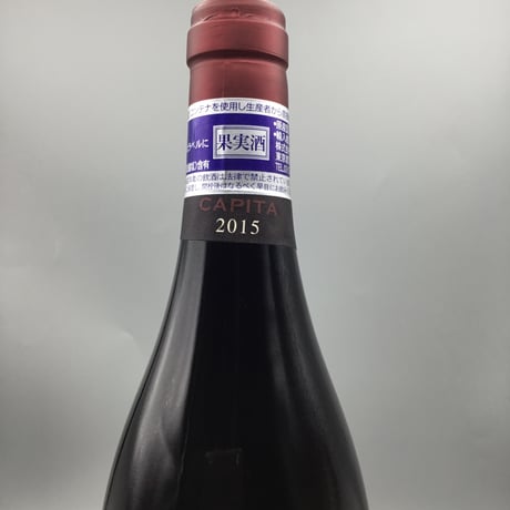 Gevrey-Chambertin 1ER   Capita 2015/Domaine Trapet P ＆ F ジュヴレイ・シャンベルタン 1er キャピタ 2015/トラペ・ペール・エ・フィス