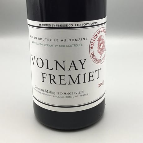 Volnay 1er  Fremiets 2017 Marquis D'angerville ヴォルネイ 1ＥＲ フレミエ 2017 マルキ・ダンジルヴィーユ
