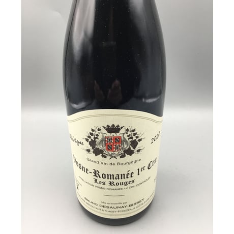 Vosne-Romanee 1er  Les  Rouges  V.V 2020  / Bruno Desaunay-Bissey 1er レ ルージュ  / ブリューノ・デゾネイ・ビセイ