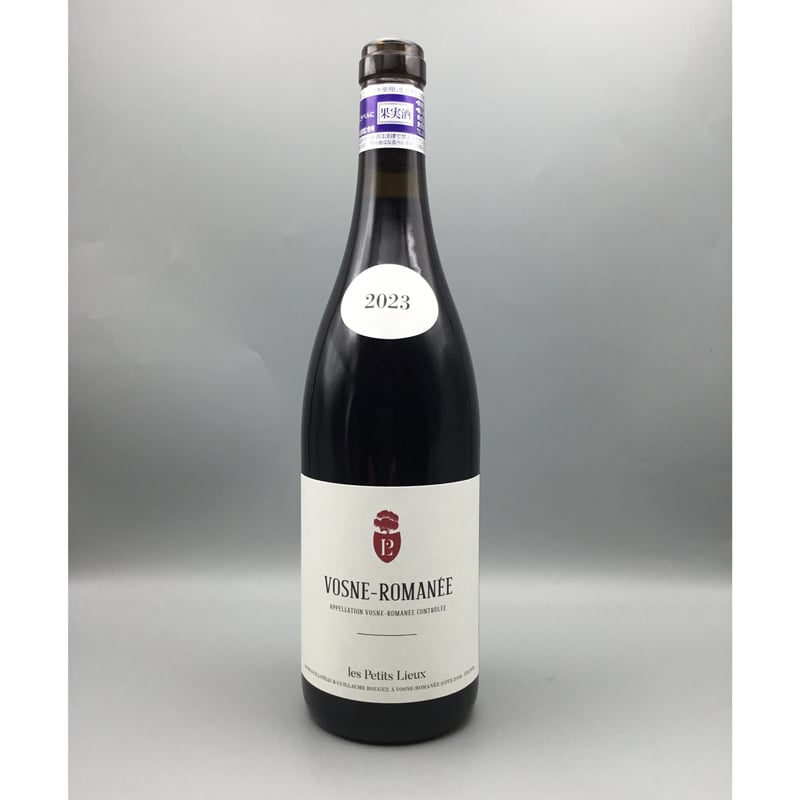 Vosne-Romanee 2023 Les Petits Lieux ヴォ―ヌ・ロマネ /