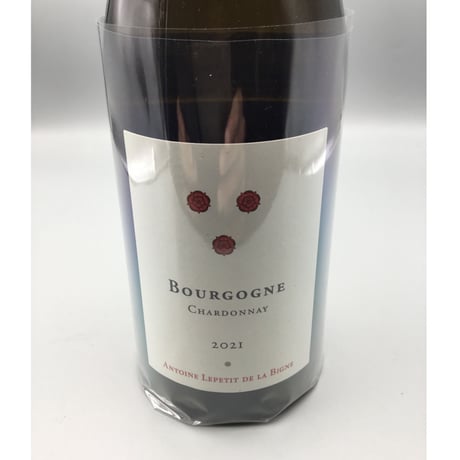 Bourgogne Chardonnay 2021 / Antoine Lepetit de la Bigne アントワーヌ・ルプティ・ド・ラ・ヴィーニュ