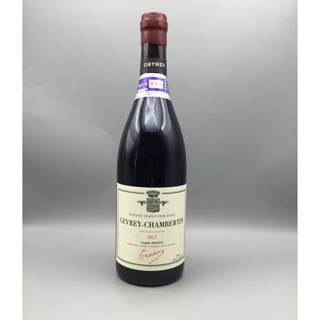 Gevrey-Chambertin Ostrea 2023/Domaine Trapet P Et F ジュヴレイ・シャンベルタン  オストレア 2023/トラペ・ペール・エ・フィス