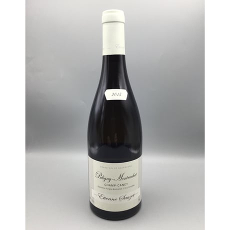 Puligny Montrachet 1er Le Champ Canet 2015/Etienne Sauzet ピュリニー・モンラッシェ 1ER シャン・カネ 2015/エティエンヌ・ソゼ