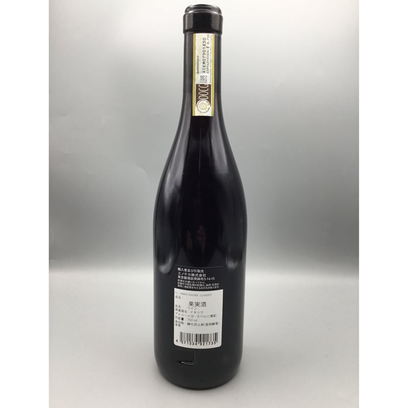 BARBARESCO 2019 GAJA バルバレスコ ガヤ | SAKE-BOUTIQUE